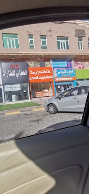 كنافة هلا وحلا للكنافة وبنت الصحن