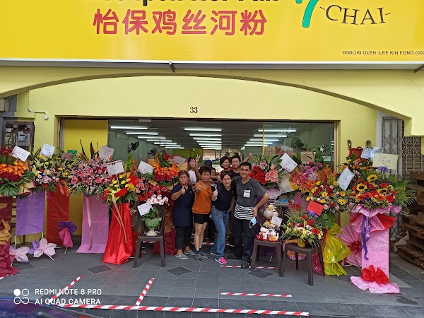 7-Chai Ipoh Hor Fun - Photo 1