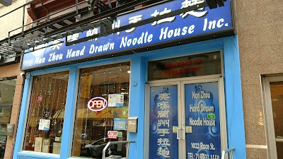Nan Zhou Hand Drawn Noodle House photo 1