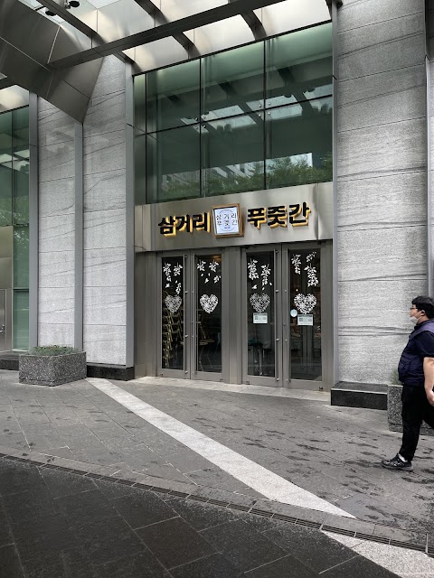 쓰리버즈 IFC점 영등포구 애견카페