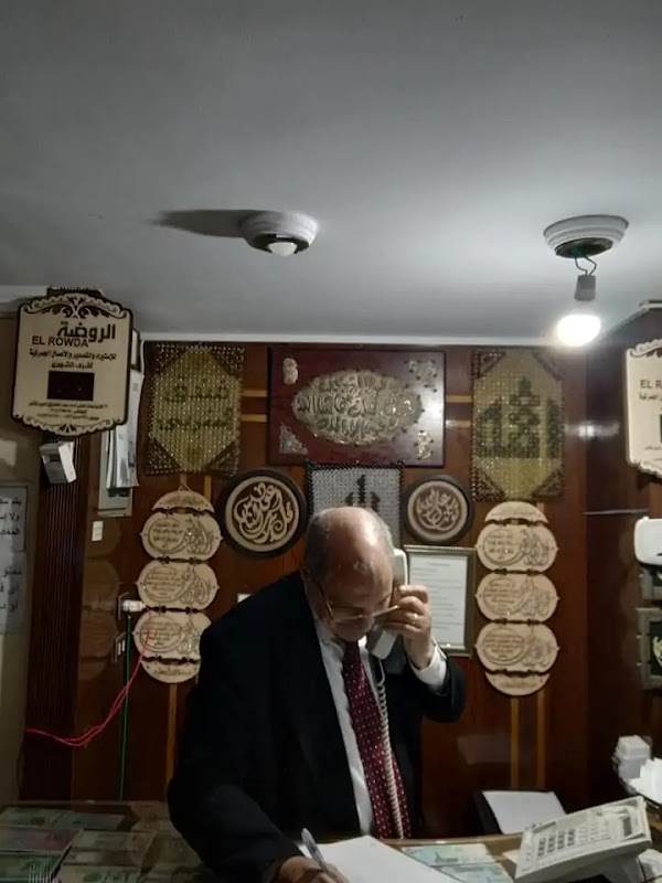 Al Maghraby Hotel photo 5