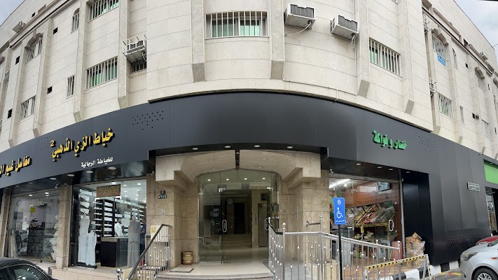 شقق مفروشة للإيجار (الشهري & السنوي)