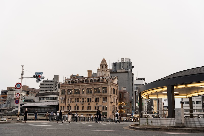 HOTEL VISTA PREMIO KYOTO Nagomitei