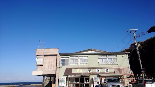 望洋館