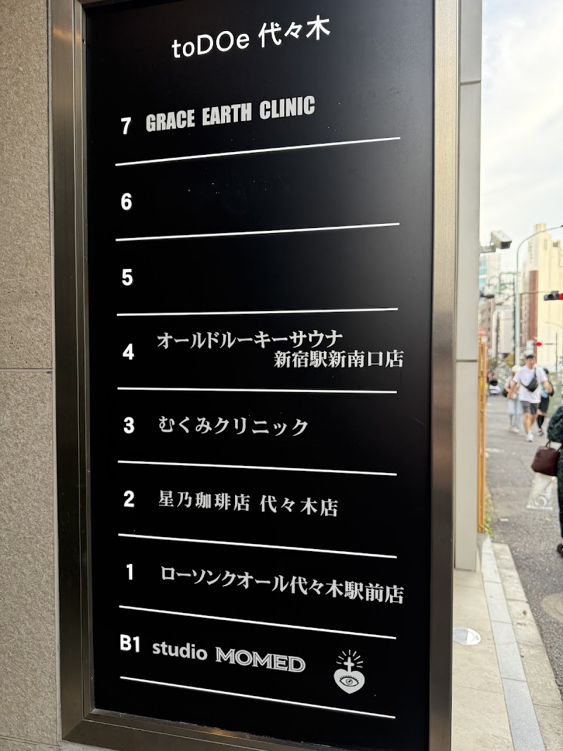 オールドルーキーサウナ 新宿新南口店