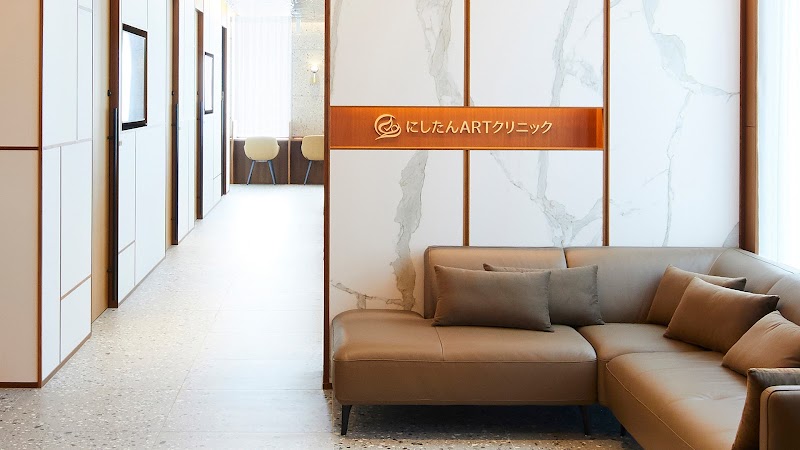 にしたんARTクリニック新宿院の外観
