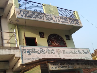 Chowdhary Healthcare Center