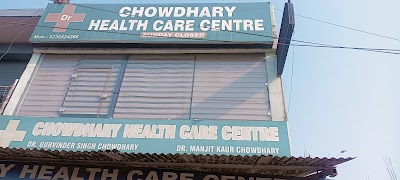 Chowdhary Healthcare Center - Image 2