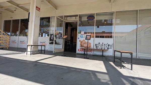 Tenkatori Sawtelle (West LA)