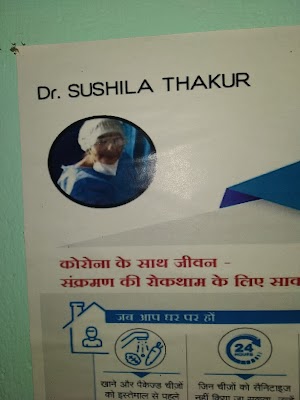 Dr.Sushila Thakur - Image 2