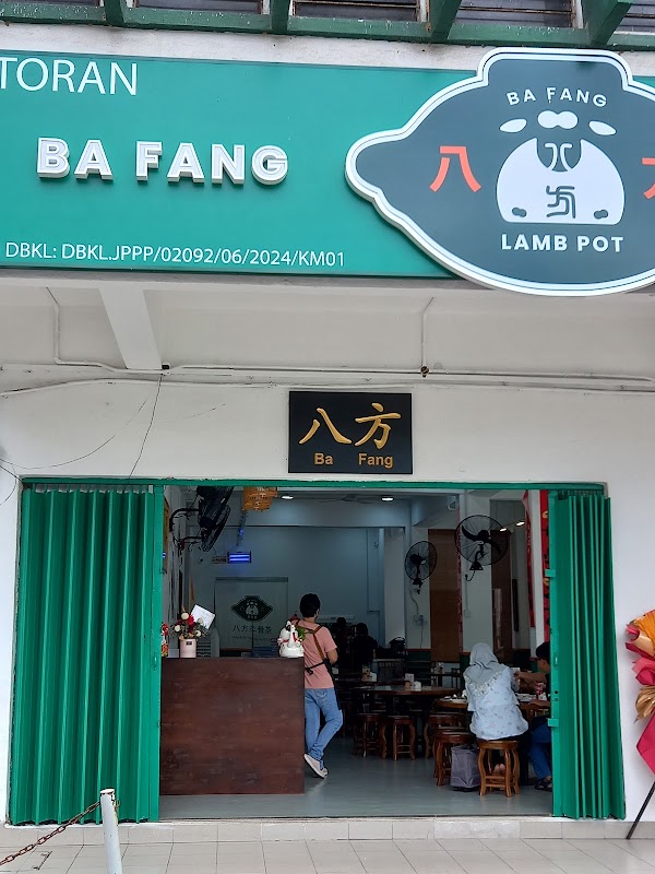 Ba Fang Yang Kut Teh & Lamb Pot - Photo 1
