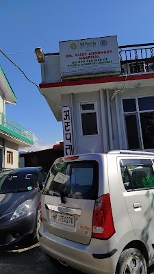 Dr Vijay chaudhary Hospital - Image 3