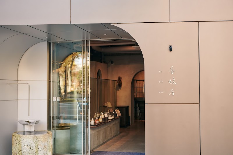 ルーフトップサウナ＆バス｜香林居 3