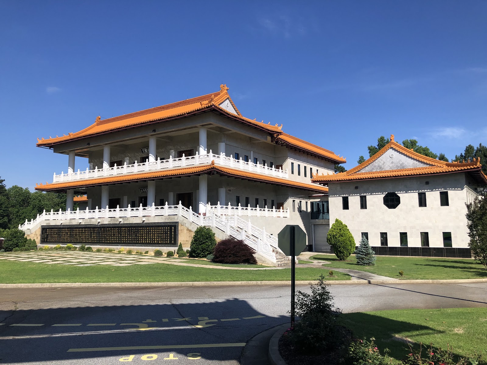 Hui Tz Tao Temple