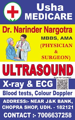 Usha MediCare - Image 3