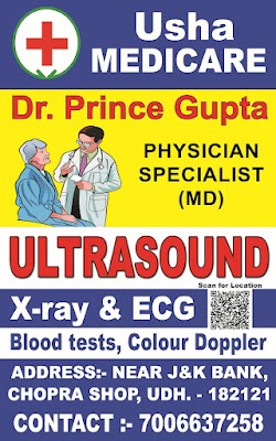 Usha MediCare - Image 2