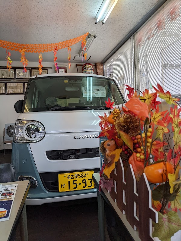 （有）進栄自動車 - 画像2