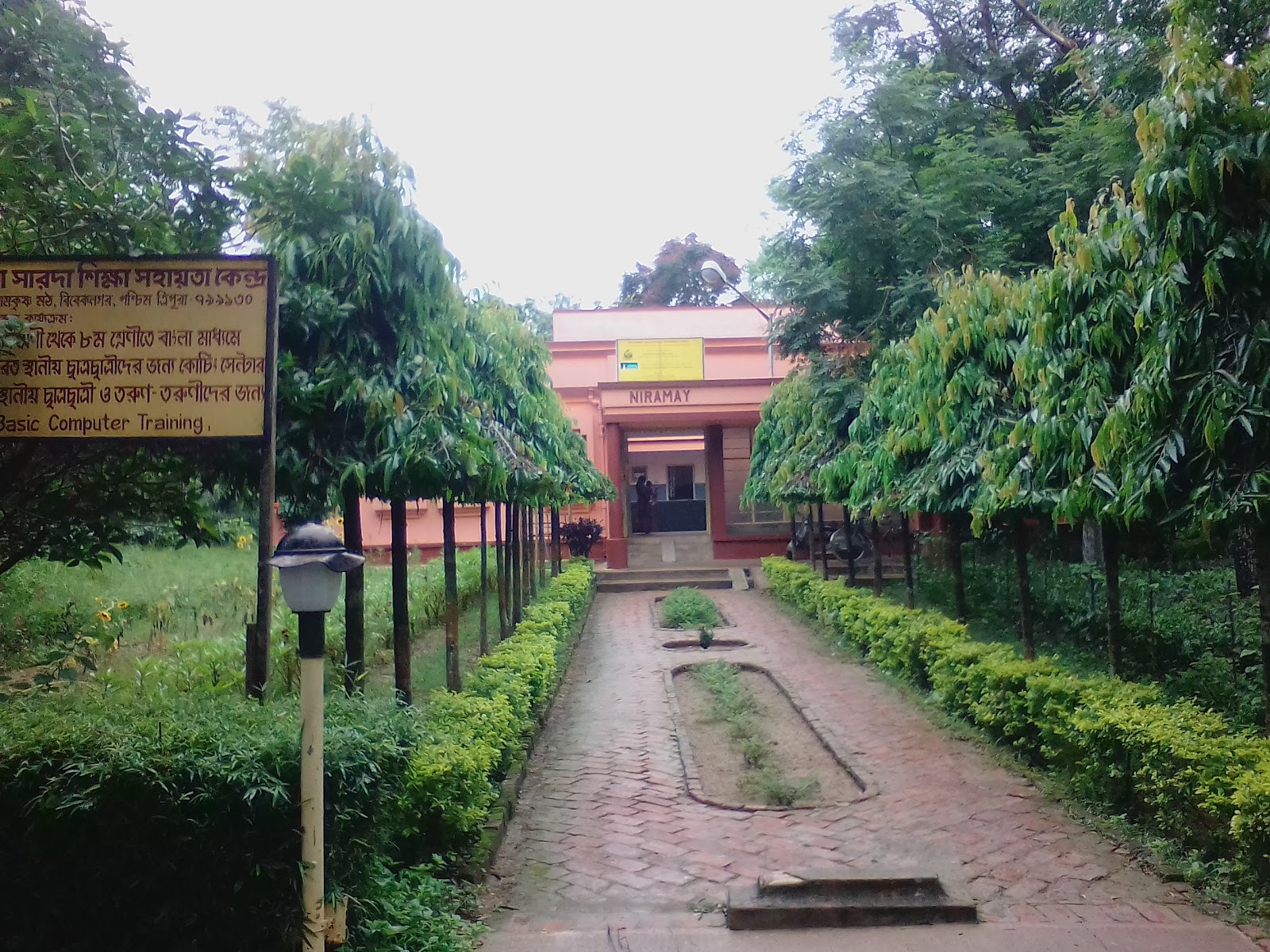 Niramoy photo 1