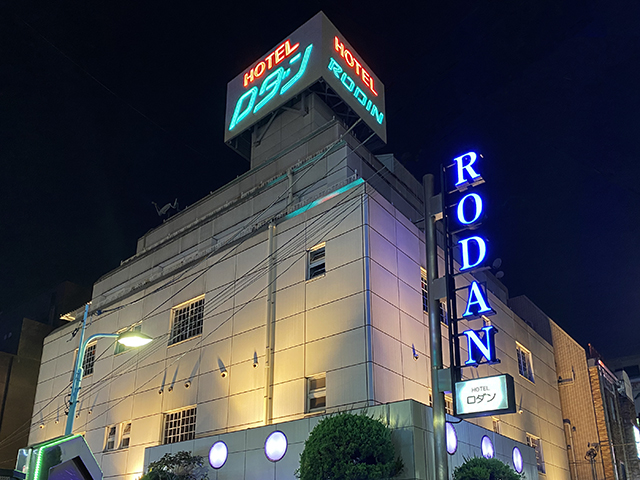 Hotel Rodan
