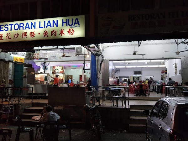 Restaurant Fei Long - Photo 1