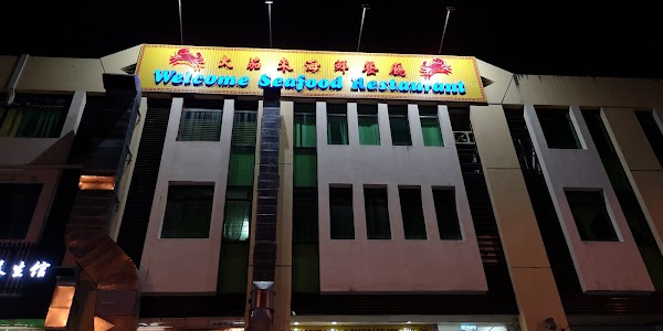 Welcome Seafood Restaurant - Photo 1