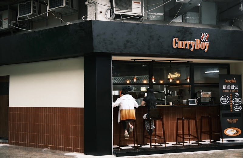 Curry Boy