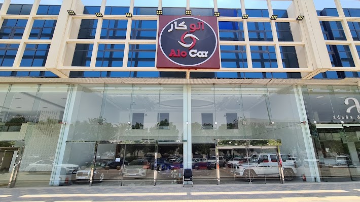 ألو كار لبيع و شراء السيارات