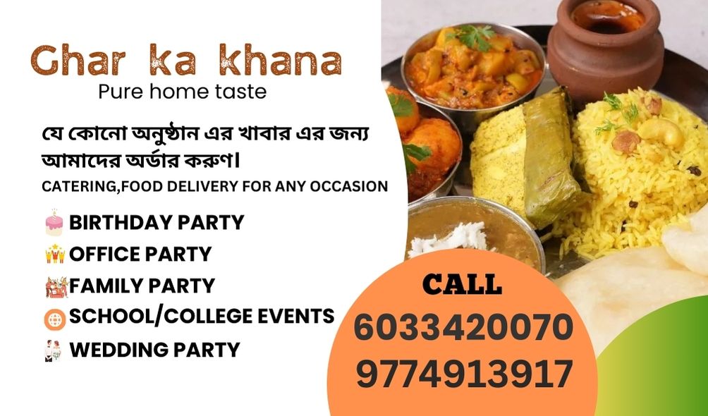 Ghar ka Khana Catering Google photo 4
