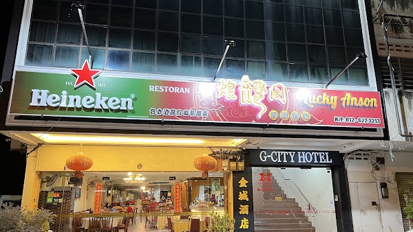 Restoran Lucky Anson - Photo 1