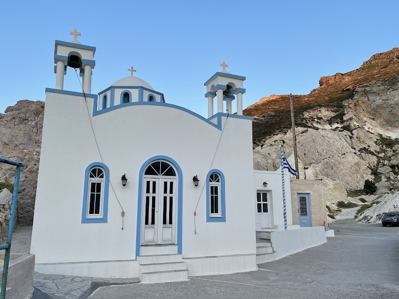 Ιερός Ναός Αγίου Νικολάου