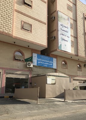 مدارس العلم النافع . بنات