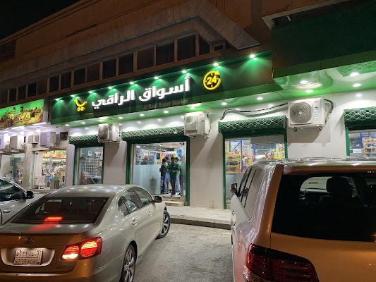 Al Raqi Super Market