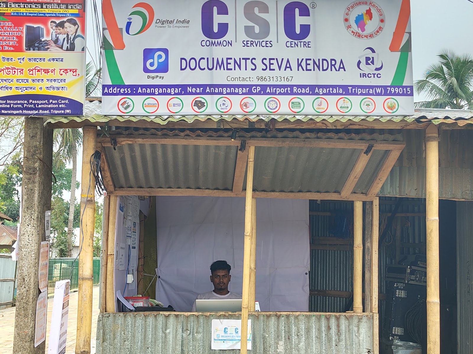 Documents Seva Kendra Google photo 1