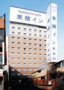 東横INN一ノ関駅前