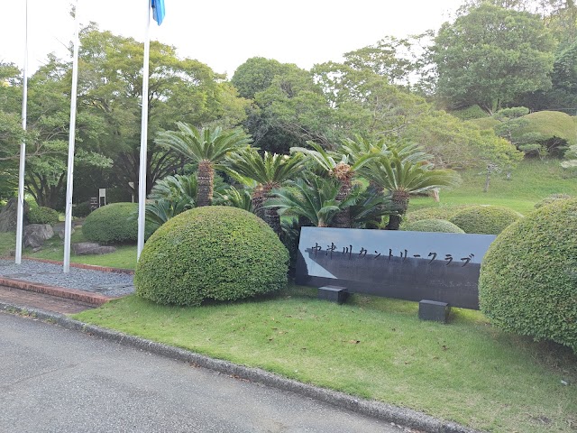 Nakatsugawa Country Club - Photo 5