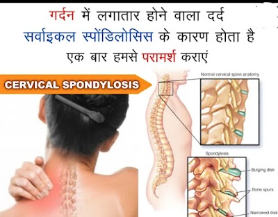 Batala homeopathic and Sujok Acupressure clinic - Image 3