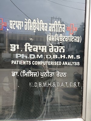 Batala homeopathic and Sujok Acupressure clinic - Image 2