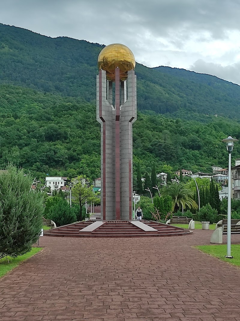 Мемориал независимости