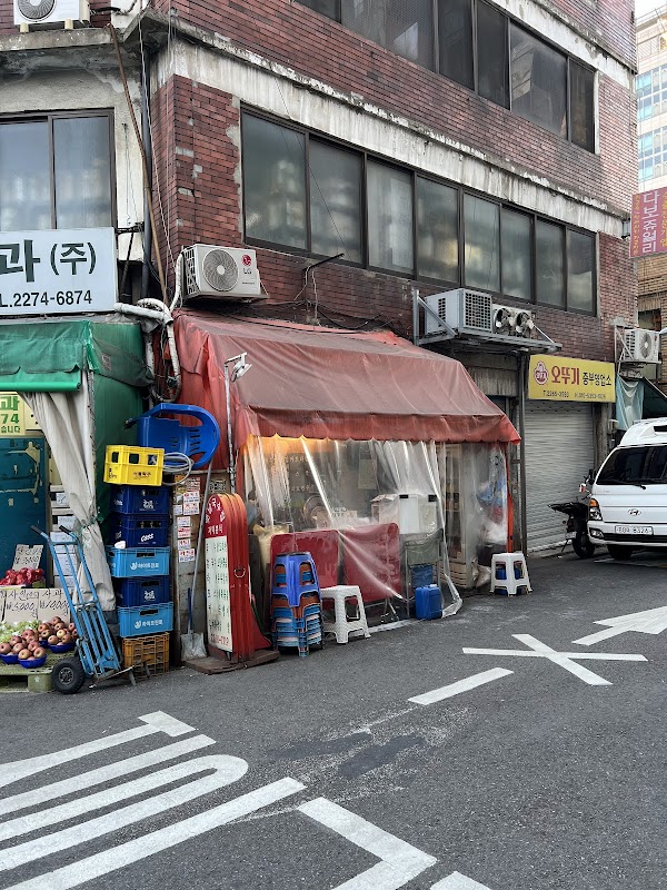 자매분식 1