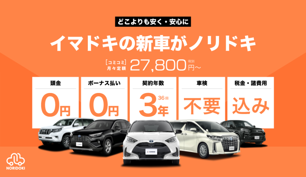 ラビット楠インター店