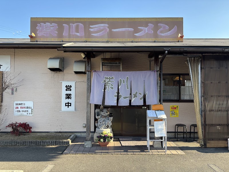 紫川ラーメン