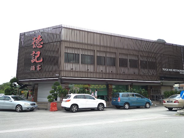 Tuck Kee Restaurant Sdn. Bhd. - Photo 1