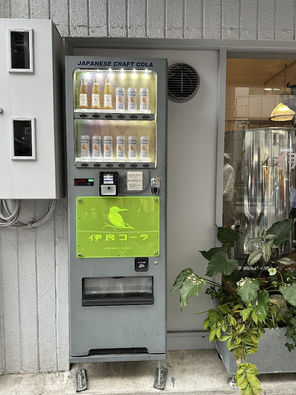 Iyoshi Cola photo 8