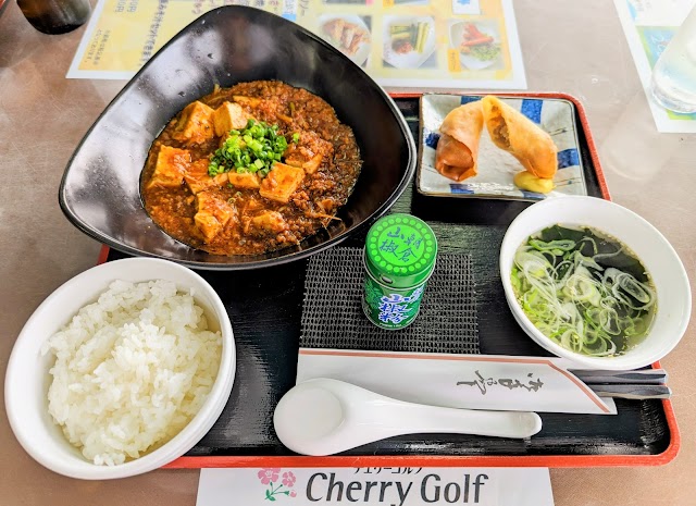 Cherry Golf Kagoshima Seaside Course - Photo 4