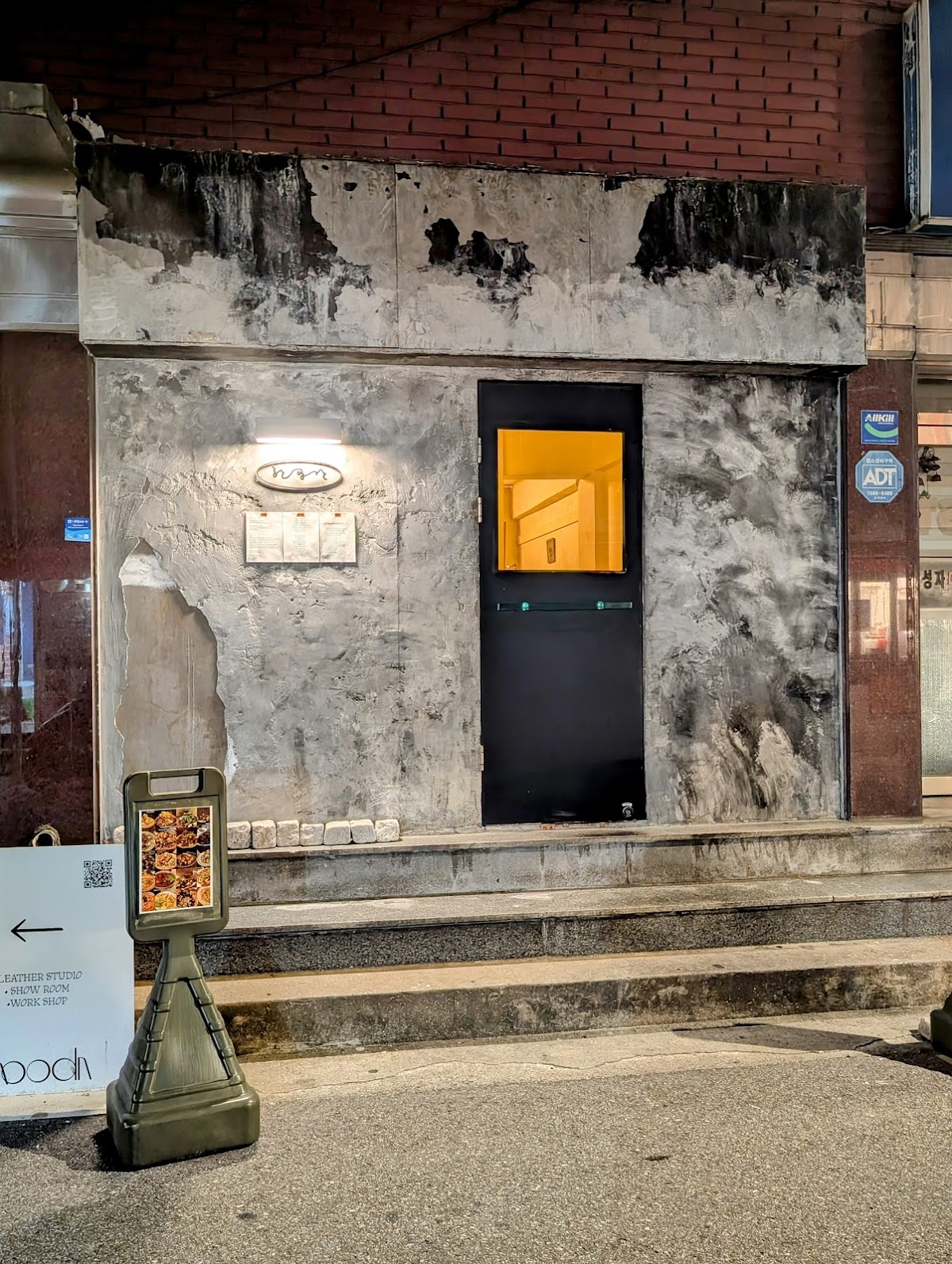 Hangong-Gan in seoul