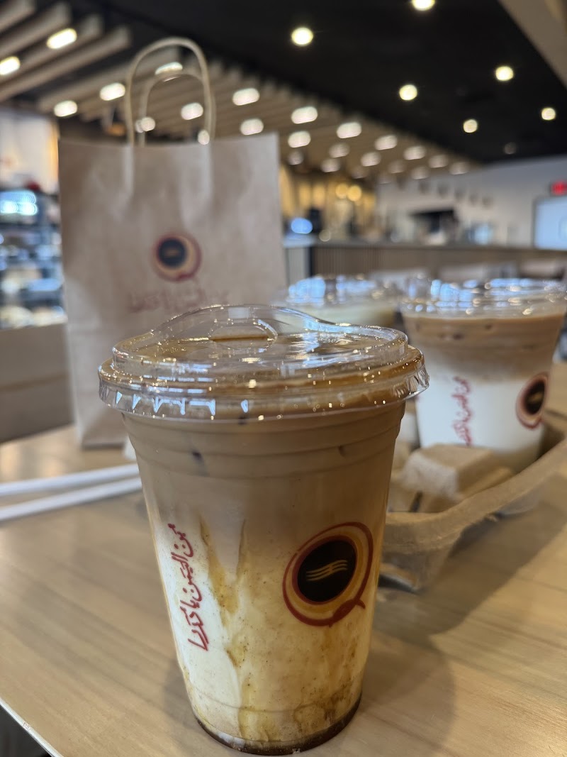 Qahwah House- Sterling Heights photo 2