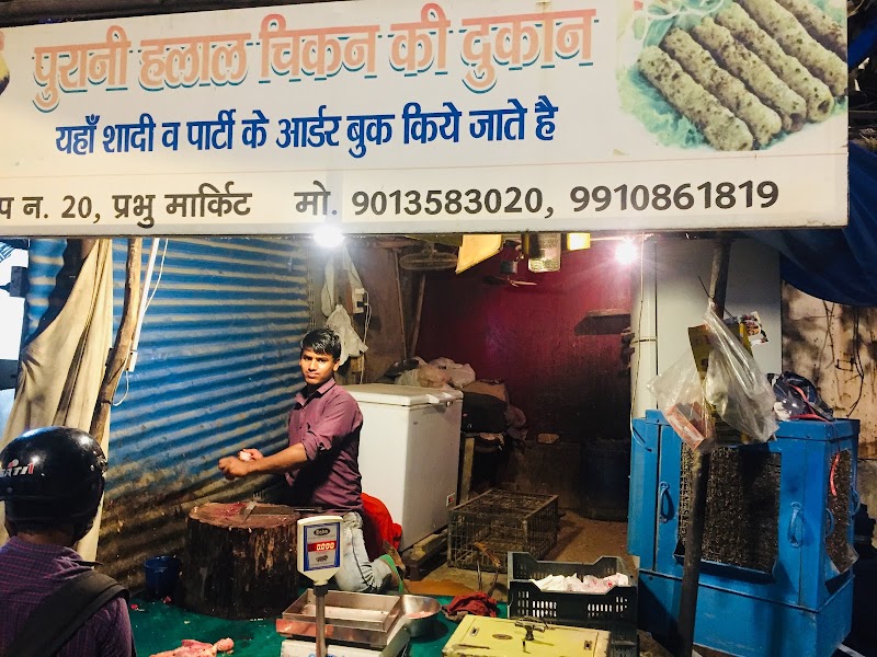 Purani halal chicken shop photo 1