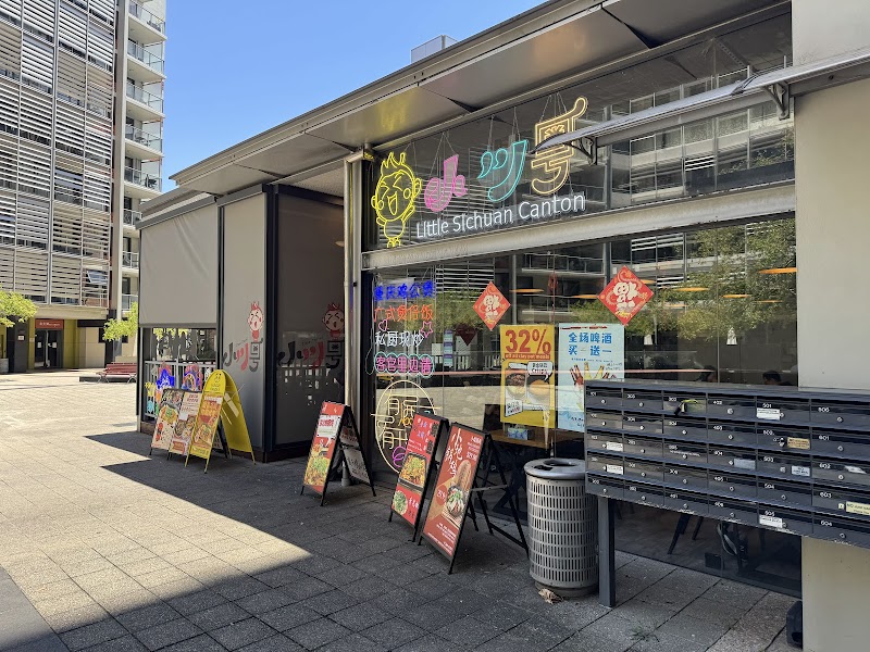 Little Sichuan Canton photo 2
