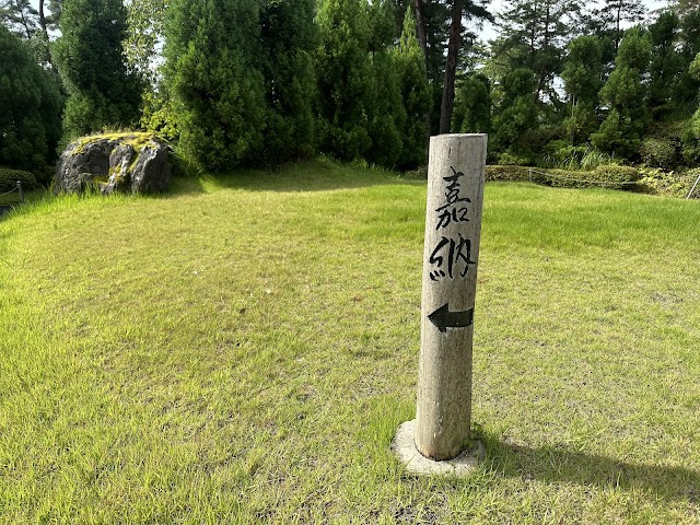 Ujitawara Country Club - Photo 8