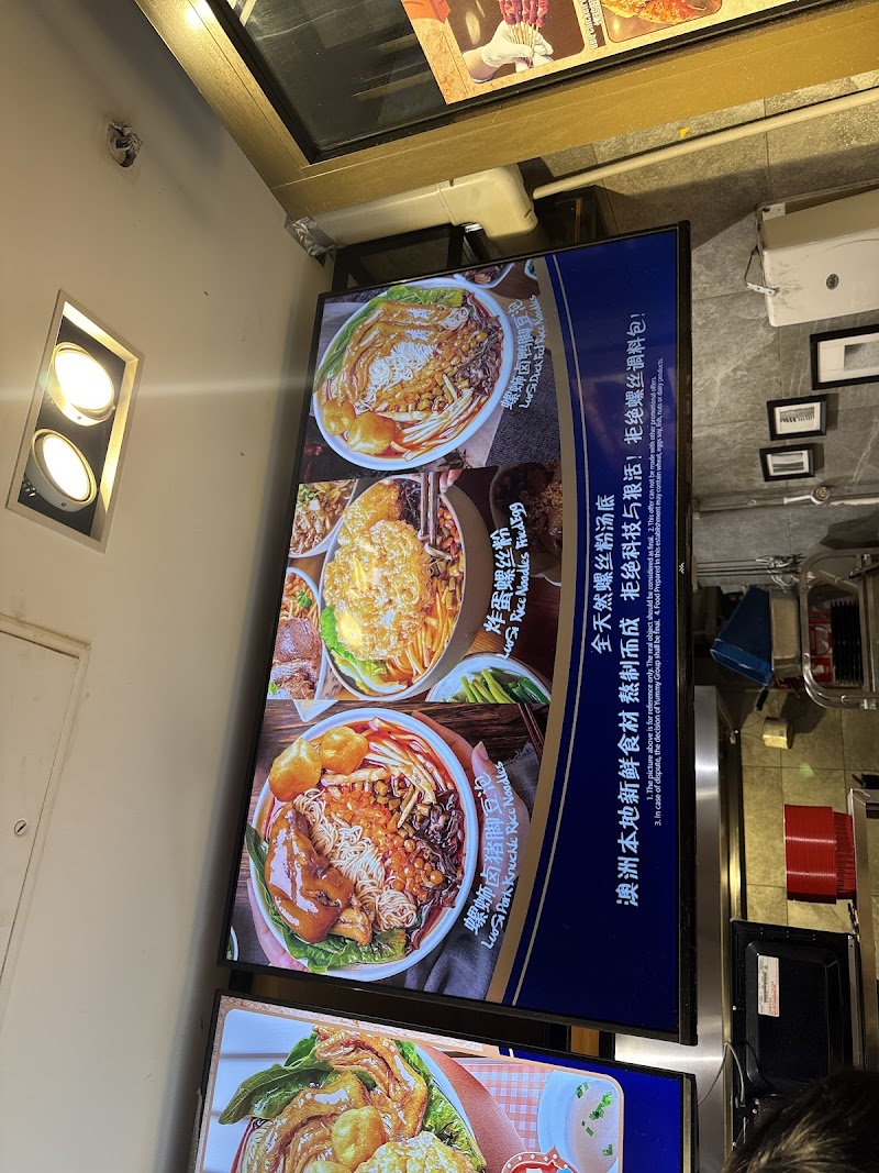 Yummy Noodle & BBQ photo 10